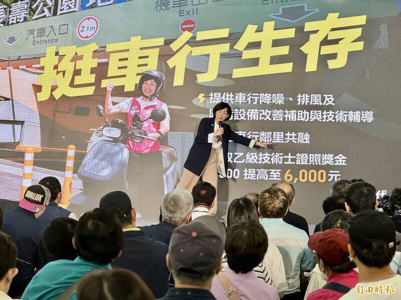 拋機車政策牛肉 蘇巧慧:補助車行降噪排風設備、改裝車納管