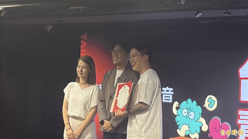 沈伯洋出席青創論壇 台上驚喜證婚祝新人百年好合