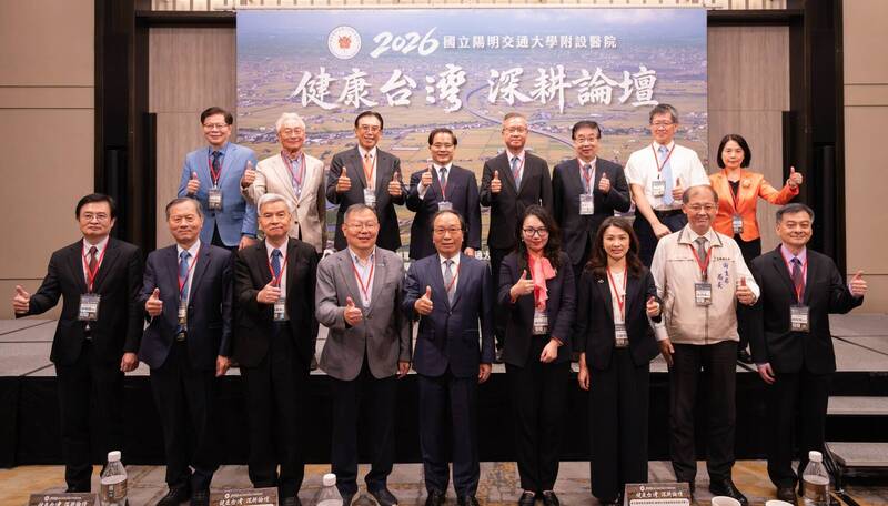 健康台灣深耕論壇宜蘭登場 陳志鴻主張醫療機構用盈餘留才攬才