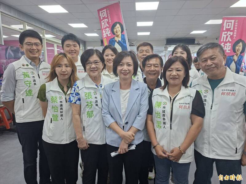 何欣純29區後援會今授旗 打造台中成為首都格局