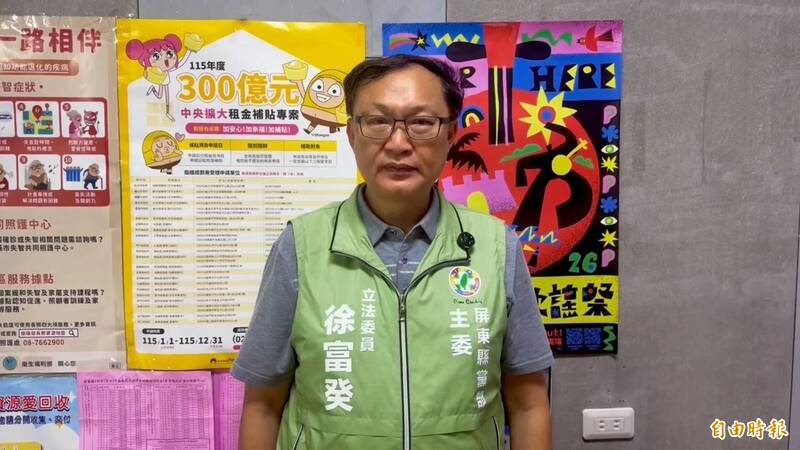 徐富癸反擊鄭麗文 批唱衰屏東無視重大建設