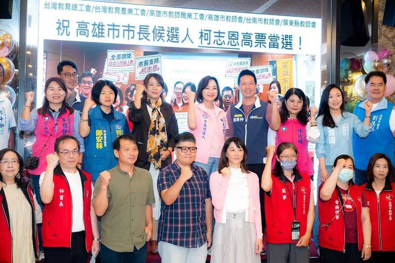 力推教師「離線權」!柯志恩獲高雄市教師工會唯一支持