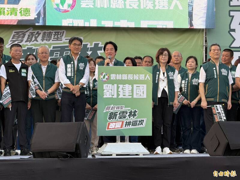 揭力挺劉建國「三大理由」 賴清德站台喊:台灣要贏、雲林先贏