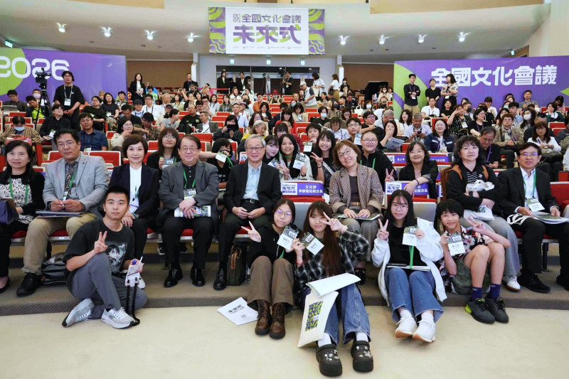 全國文化會議閉幕  文化界寫給2030年的備忘錄 李遠總結3T3I關鍵戰略