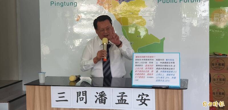 梁牧養影射潘孟安涉貪確定賠180萬 刑事一審卻無罪