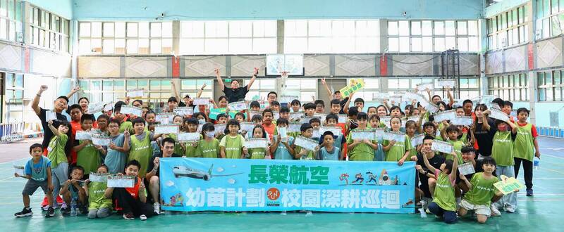 長榮航空幼苗計畫前進苗栗 馬拉松國手吳文騫指導百名學生