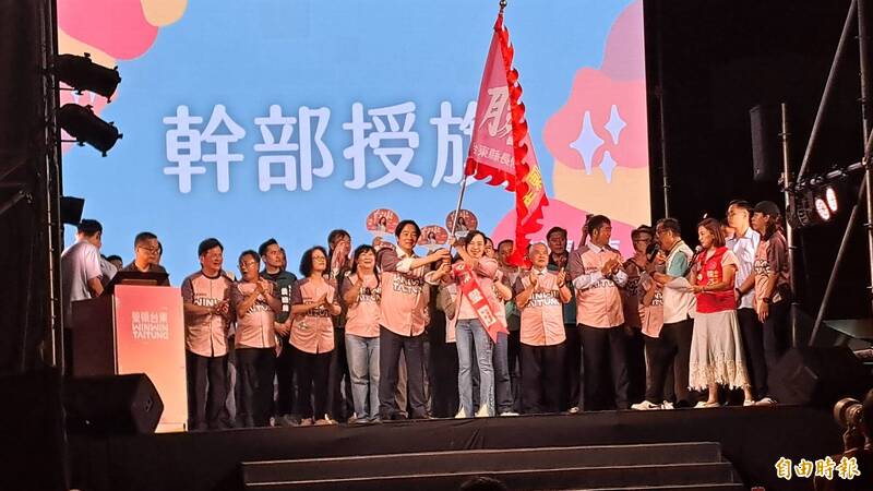 感謝饒慶鈴8年付出 賴清德呼籲台東鄉親跨越藍綠挺陳瑩