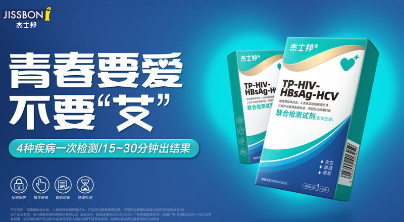 中國重慶驚傳廚師在店內取血驗愛滋 店家澄清:是驗B肝