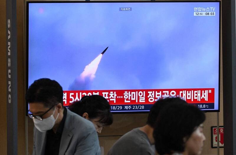 北韓朝日本海發射不明飛行物 落在日方經濟海域外