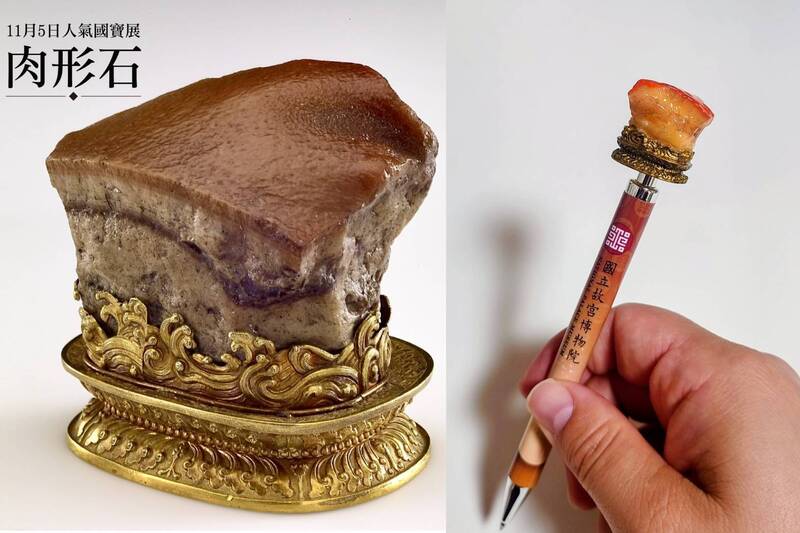 肥肉太逼真!日本人曬台灣「肉形石原子筆」 看饞150萬人