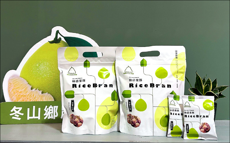 宜蘭文旦柚多元加工 農會開發柚香伴手禮