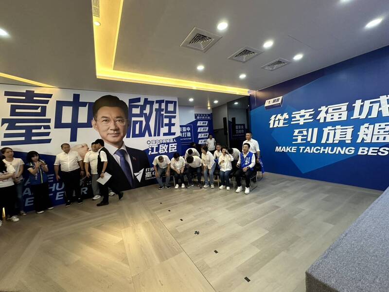 是否怕被洋流淹沒?江啟臣辦公室︰歡迎大家來台中走走