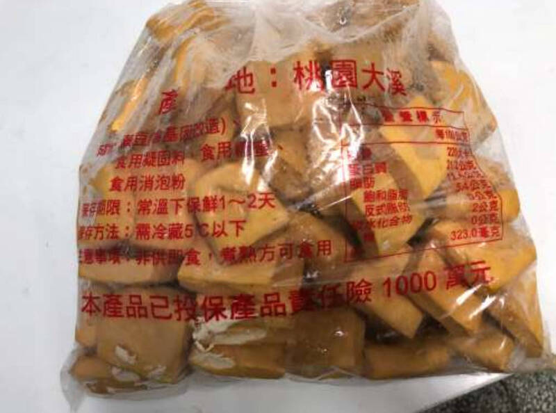 烤肉食材注意! 北市中秋食品抽驗 豆干違規防腐、甜椒農藥殘留過量