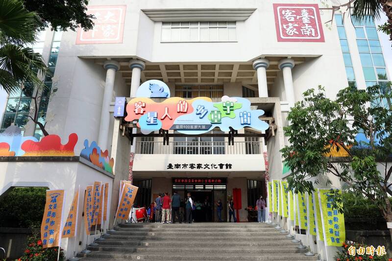 台南客委會進駐文化會館 黃偉哲盼深化客家文化推廣