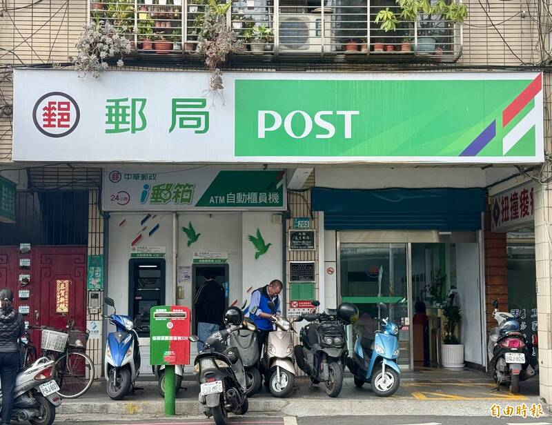 中秋連假快捷郵件照常投遞 郵局營業窗口停止營業