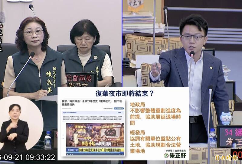 永康「復華夜市」11月將熄燈 朱正軒提展延退場