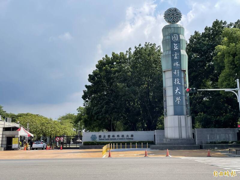 雲科大教授涉用人頭詐領計畫經費 化學署:將追繳究責