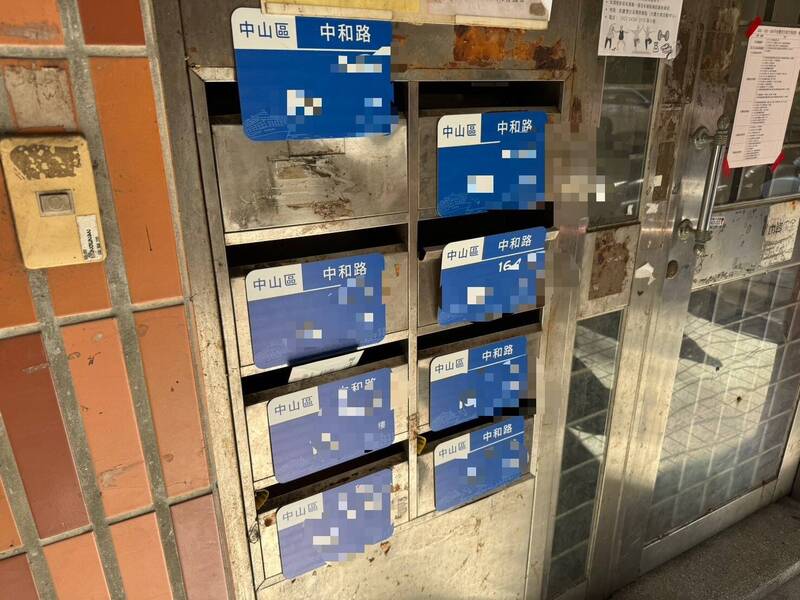 基隆新式門牌更換進度停擺 市府:沒有時間表