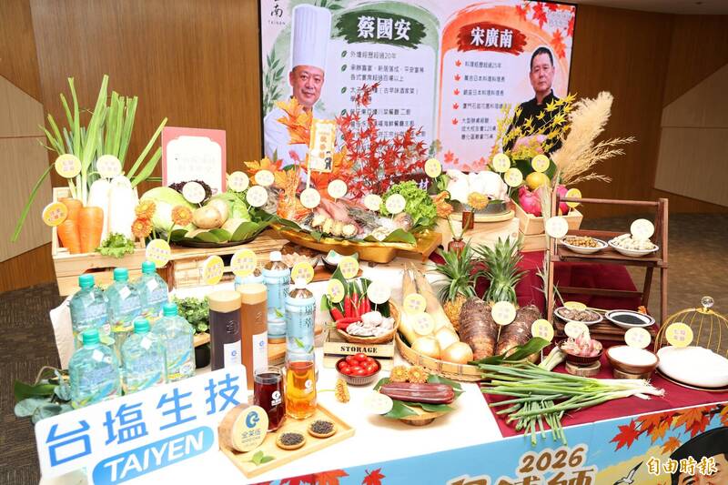 台南四季辦桌秋季場 北門開席百桌推「盲盒辦桌」