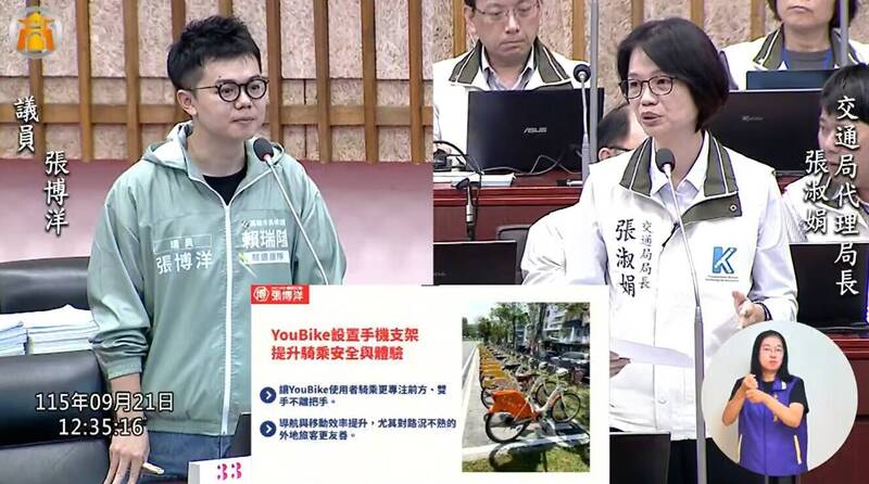 騎YouBike看導航恐挨罰 高市議員張博洋建議加裝手機支架