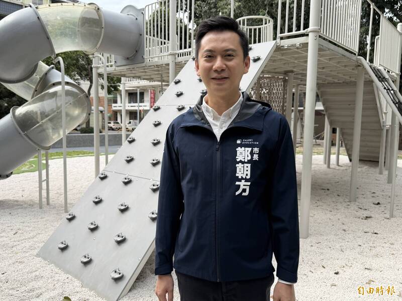 新竹縣長民調領先 鄭朝方:縣民對會做事有感 對抹黑選舉無感