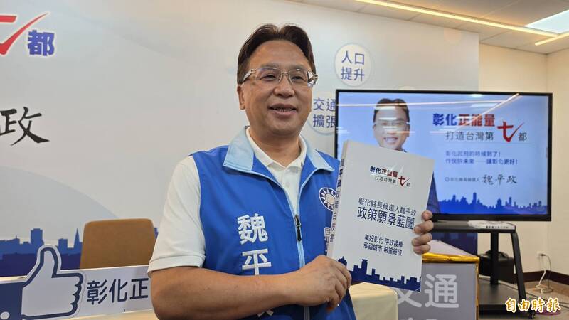 誰怕誰!魏平政下戰帖邀請陳素月辯論 她4個字回應!