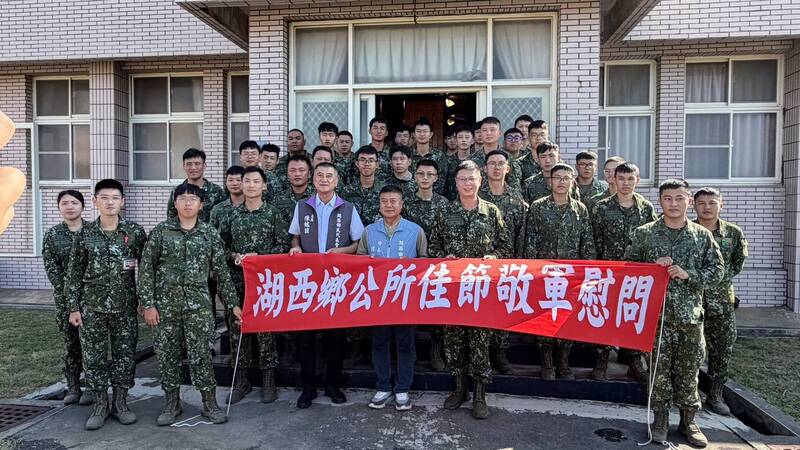 致敬台海守護者!澎湖湖西鄉秋節敬軍 致贈慰問金