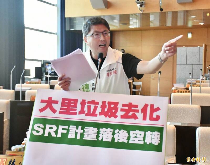 新焚化爐沒蓋好先提高處理費 盧市府挨批無力處理大里垃圾