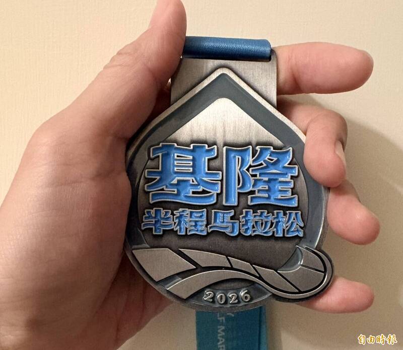 基隆半程馬拉松前五名選手沒有拿到獎金。(記者俞肇福攝) 基隆半程馬拉松前五名選手沒有拿到獎金。(記者俞肇福攝)