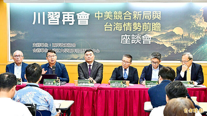 《TAIPEI TIMES》The US’ Taiwan policy will not change, official says