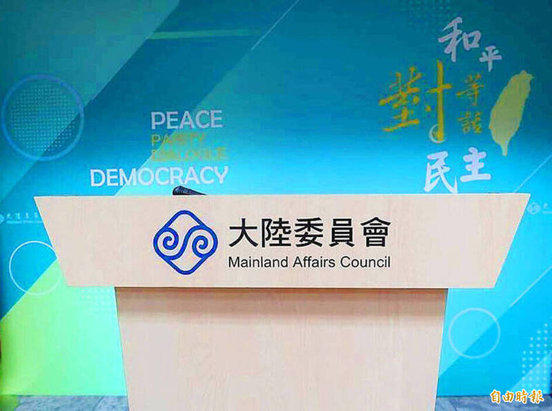 《TAIPEI TIMES》Taipei aware of Chinese ID holders, official says