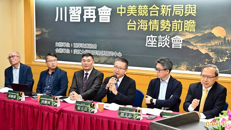 洪申翰赴中參加APEC會議 張五岳:可用三個字形容