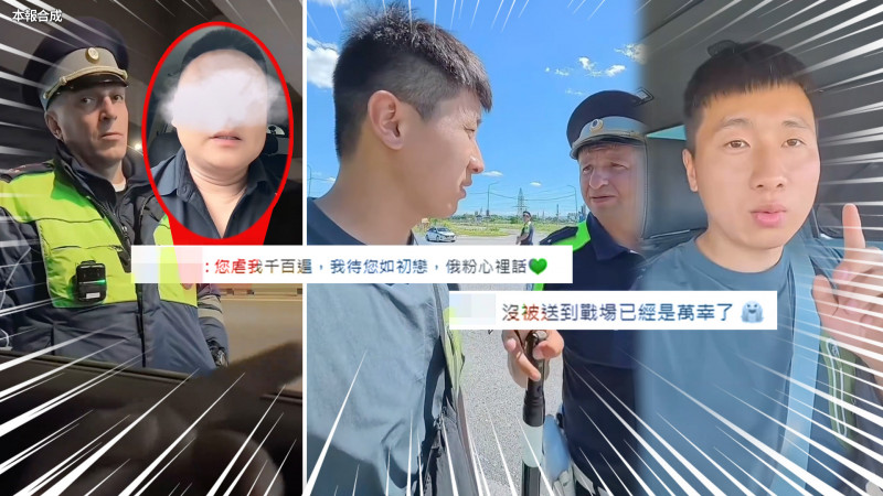 自由說新聞》中國人赴俄被當肥羊宰!真實情況讓微博網友酸爆:沒送去戰場...
