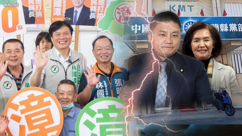 新聞360》林國漳勝選關鍵曝光!藍揹「雙重考驗」遭迴力鏢打臉