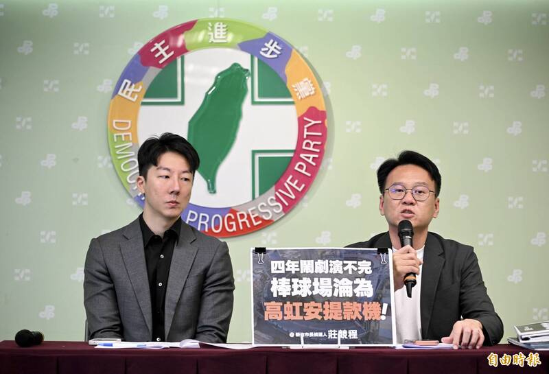 莊競程:高虹安把新竹棒球場當4年政治提款機 到底解決什麼?