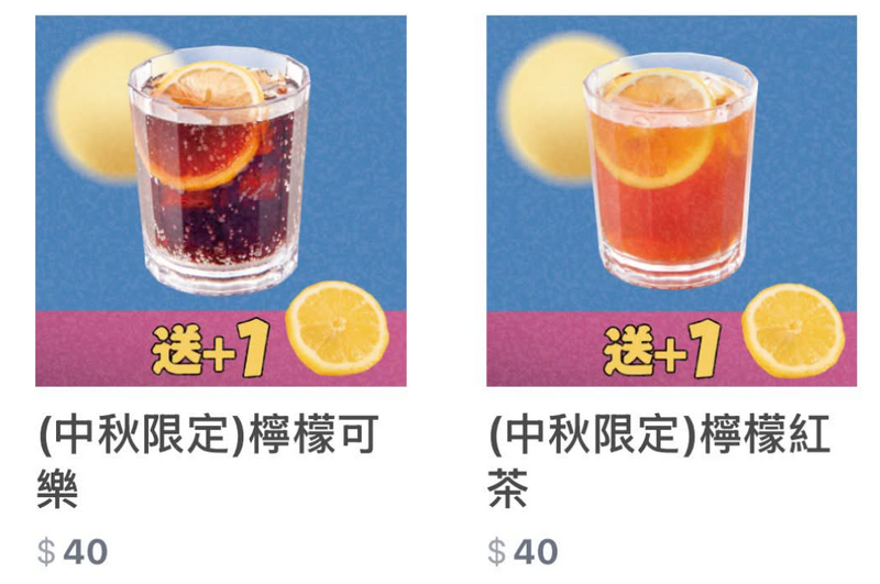 檸檬可樂「+1」竟是送檸檬片!消費者怨壽司店誤導:像詐騙