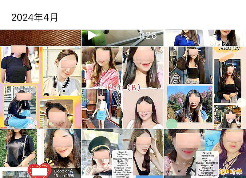 《TAIPEI TIMES》Three indicted over ‘cross-border surrogacy ring’