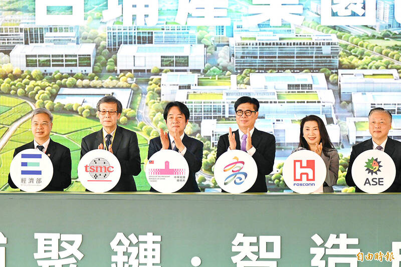 《TAIPEI TIMES》Baipu to bolster chip ecosystem: Lai