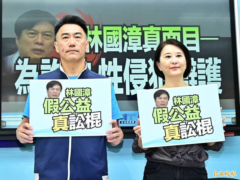 林國漳曾為詐欺、性侵犯嫌辯護 國民黨團質疑是否適任宜蘭父母官
