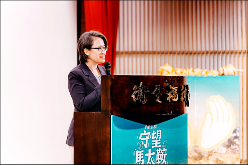 衛福部守望馬太鞍新書發表 見證英雄大愛