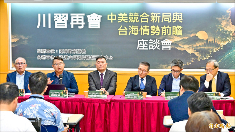 川習二會將登場 陸委會:美中台維持三個不變