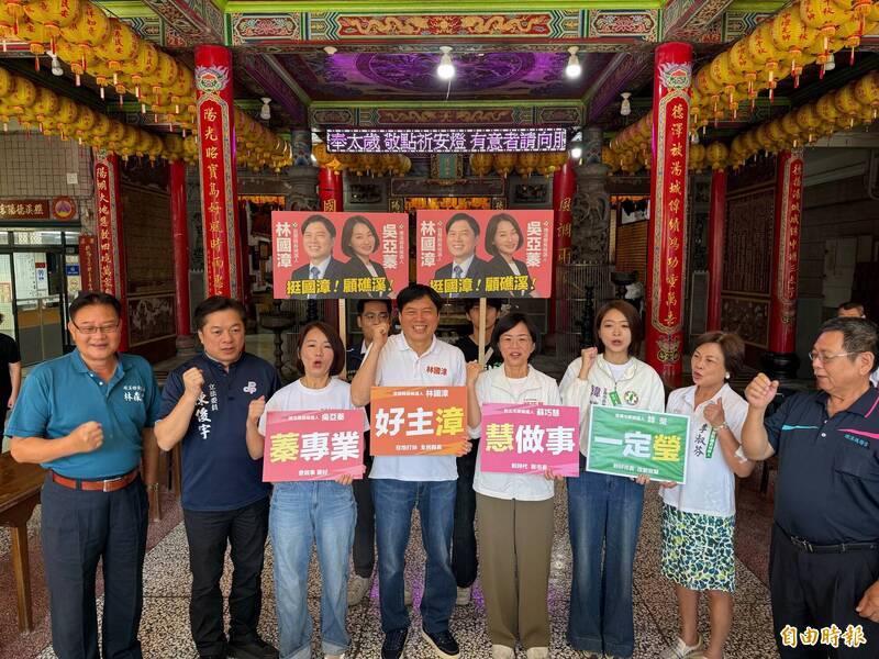 藍營貼標籤抹黑律師天職 蘇巧慧合體林國漳:回歸陽光願景選戰