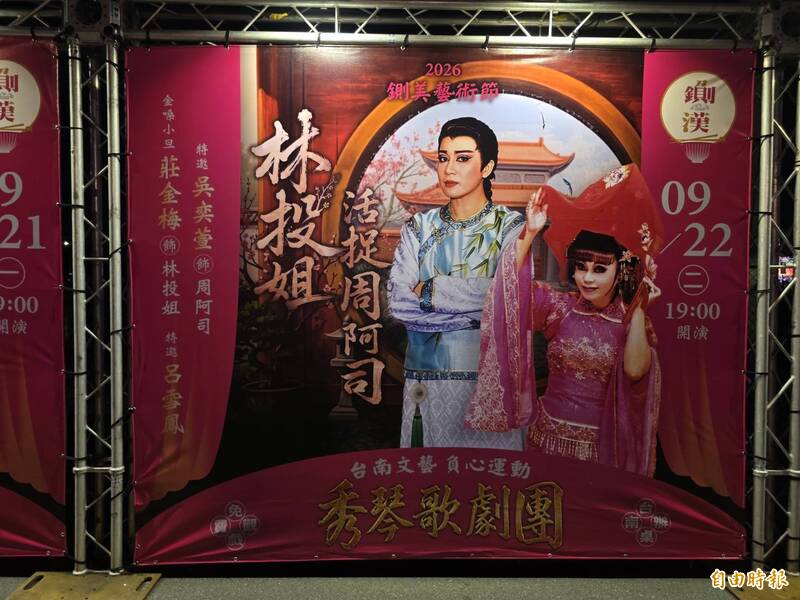 鍘美壓軸半片烏魚子伺候!《林投姐》今晚活捉負心漢