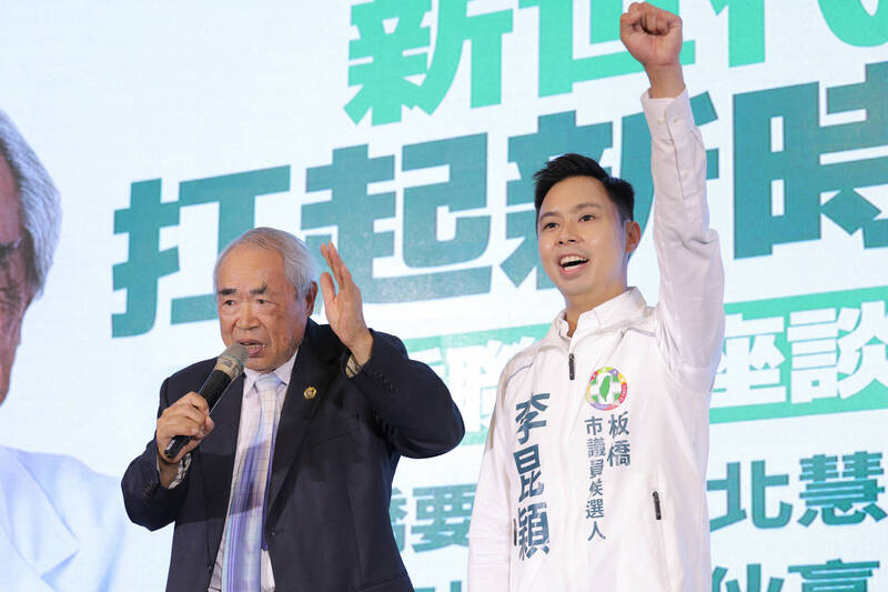 李文忠之子李昆穎選新北議員 總統府資政李茂盛任競總主委