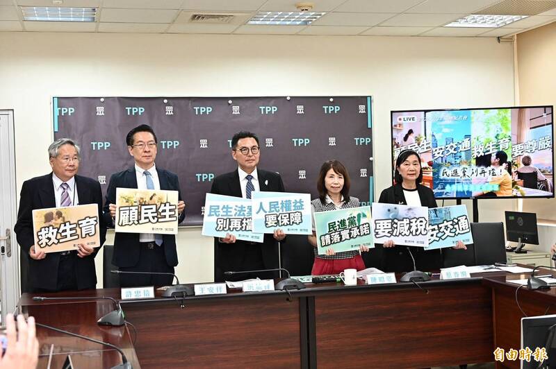 賴清德批示人事費不宜刪凍 民眾黨團:政院選擇性編預算「欺世盜名」