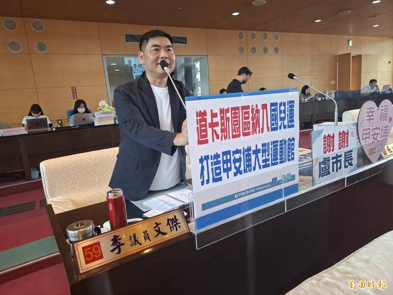 新大甲警分局預計11/2動工 舊址將蓋國民暨兒童運動中心