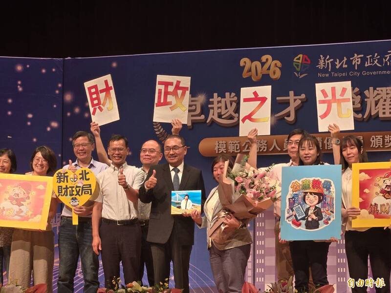 新北表揚模範、績優公務員89人 今年名額增加、獎金提高