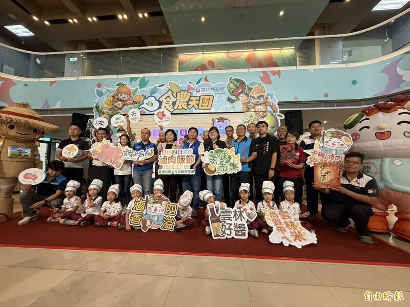 雲林滷肉飯節12/5登場！1500份免費吃 「神級爭霸賽」即起開放報名 - 生活 - 自由時報電子報