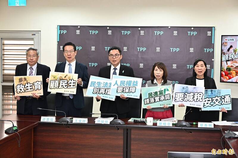 立院新會期9/29開議! 民眾黨團擬優先修所得稅法 增列「產後護理」扣除額