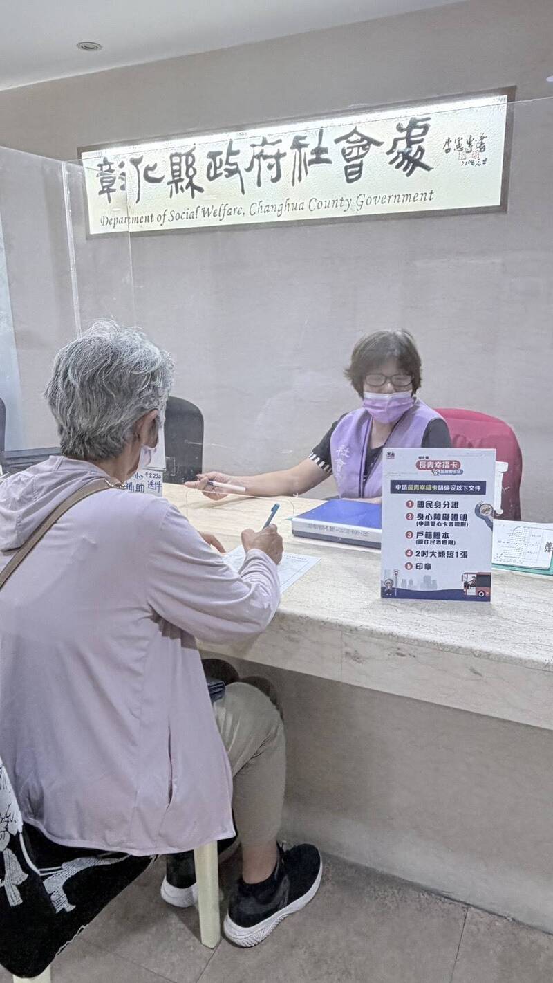 彰化長青卡10月起可買米鹽油 代購限對象、居服員還不行 - 生活 - 自由時報電子報